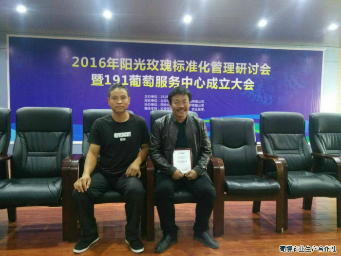为健康和美丽奋斗！
